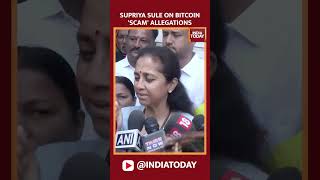 Supriya Sule Denies Crypto Funds For Polls Charge  Maharashtra Polls [upl. by Inness141]