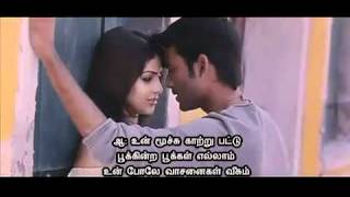 En Nenju Official Video Song  Uthama Puthiran  Dhanush  Genelia [upl. by Merry]