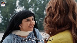 Tumhein Pushto Nahi Aati Sharam Karo SinfeAahan Episode 6  ARY Digital Drama [upl. by Edyaj108]