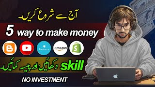 5 ways to make money online  How to make money online [upl. by Aehc476]