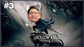 Hollow Knight Voidheart Edition 3 แล้วเมื่อไหร่จะได้ออกจากถ้ำ [upl. by Acinot]