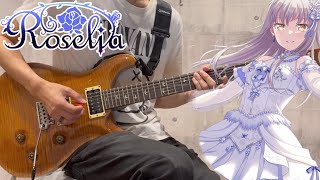 礎の花冠  Roselia【BanG Dream】Guitar cover [upl. by Amato]