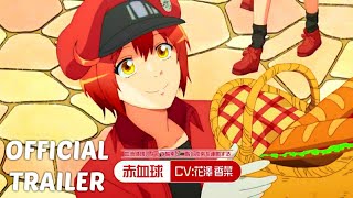 Hataraku Saibou Season 2  Official Trailer [upl. by Campball753]