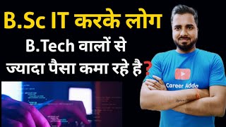 BSc IT करके लोग BTech वालों से ज्यादा पैसा कमा रहे है  BSc IT Jobs  BSc IT ke baad naukari 😲🔥 [upl. by Nedyah]