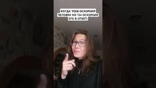 Буллинг 😧 жизаэто тренды popular рекомендации смешно юмор [upl. by Abibah74]