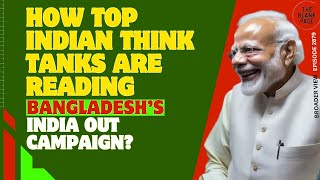 Bangladesh’s India Out campaign will create serious problems for India if…  Top Indian Think Tank [upl. by Timi]