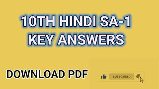 10th Hindi sa1 key answers 2024  10th class hindi mid term key answer 2024 learneasilyhub [upl. by Guzel]