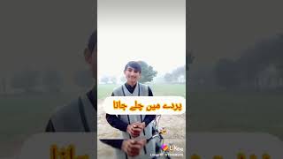 Nice poetry m sufyan hako vlog [upl. by Danas]