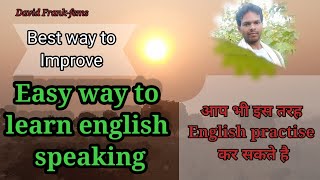 Best way to learn englishHow to practise English speaking learningtricks howtospeakenglish [upl. by Norval]