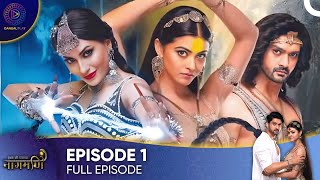 Ishq Ki Dastaan  Naagmani Episode 1  English Subtitles [upl. by Lily]