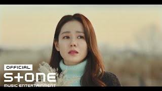 사랑의 불시착 OST Part 4 백예린 Yerin Baek  다시 난 여기 Here I Am Again MV [upl. by Lorimer]