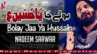 Nadeem Sarwar  Bolay Jaa Ya Hussain as  2024 1446  New Noha Promo [upl. by Irihs]