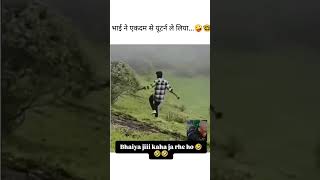 Acha bhaiya by 🤣🤣🤣 meme memes memesdaily funny yputubeshorts shorts share status [upl. by Ade]