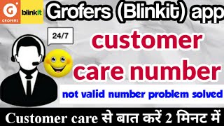 grofers customer care number  blinkit customer care se baat kaise kare  grofers customer support [upl. by Amis677]