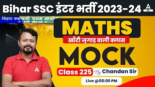 BSSC Inter Level Vacancy 2023 Maths Daily Mock Test By Chandan Sir 225 [upl. by Chemarin]