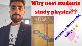 WHY NEET STUDENTS STUDY PHYSICSchikitsak7 neetneetexamneetphysics [upl. by Torrell60]