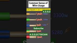 common sense of wire usedcommon sense wire used wattshorts [upl. by Ynaitirb]