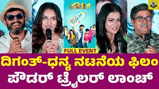 Diganth Dhanya Ramkumar Movie Powder  Trailer Launch  Powder Kannada Movie  Sharmiela Mandre [upl. by Esenwahs965]