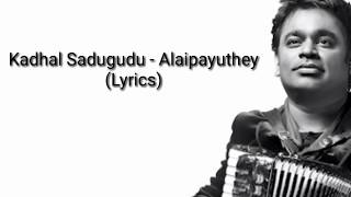 Kadhal Sadugudu  Alaipayuthe Lyrics [upl. by Deden]