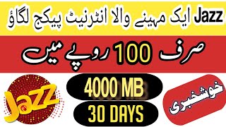 jazz monthly internet package Rs 100  jazz monthly internet pkg code 2024 [upl. by Silsbye]