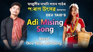 Adi Song Arunachal Pradesh  Dev Taid  Adi Song New [upl. by Nosyla]