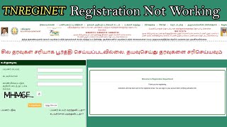 TNREGINET User Registration Problem  Not Working  Create User Account  பயனர் பதிவு சிக்கல் [upl. by Rolat615]