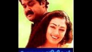 Kunjattakilikal 1986  Malayalam Full Movie  Malayalam Movie Online  Mohanlal  Shobana [upl. by Schaaff]