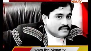 Dawood Ibrahim Real Voice  CNNNews18DialsDawood [upl. by Bonilla]