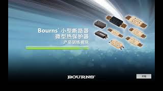 Bourns® MiniBreakers Miniature Thermal Cut Off Devices SC [upl. by Smada207]