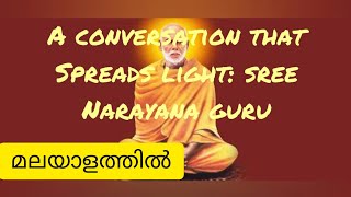 A conversation that spreads light  Sree Narayana Guru First SemKannur University [upl. by Sira]