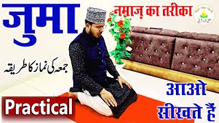 Jumma ki namaz ka tarika Practical  Jume ki namaz kaise padhe  juma namaz ka tarika [upl. by Acirtal411]