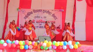 Maruni Song  53rd Barshik Utsav  Ma Vi Tulsipur Center [upl. by Fedak784]