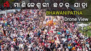 MAA MANIKESWARI CHHATAR JATRA  Bhawanipatna Chhatar Jatra  Drone View [upl. by Socher]