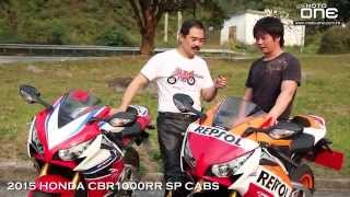 2015 HONDA CBR1000RR SP CABS－更穩定煞車系統 [upl. by Mccullough245]