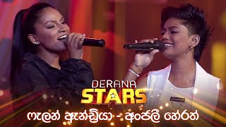 Falan Andrea  Anjalee Herath  Derana Stars  TV Derana [upl. by Aiynat]