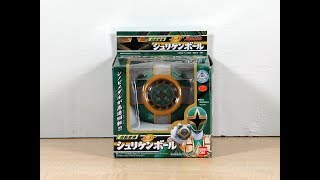 Review Ninpuu Sentai Hurricaneger  Kaiten Henshin Shuriken Ball [upl. by Oler247]