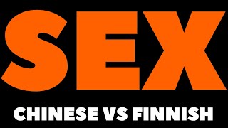 How To Pronounce SEX 如何发音 SEX？Kuinka äännetään SEX Chinese VS Finnish [upl. by Shelburne]