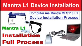 Mantra MFS110 L1 Device Computer amp Laptop Installation process  Mantra L1 device install kaise kare [upl. by Llennol]