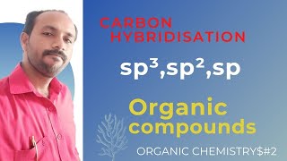 What is Hybridization  Hybridization  Carbon Hybridization  sp3 sp2 sp Hybridizations [upl. by Lydnek]