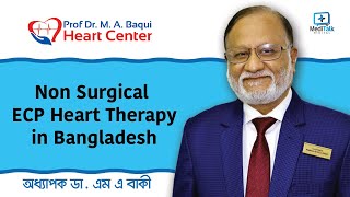 Non Surgical ECP Heart Therapy in Bangladesh [upl. by Attenaz]