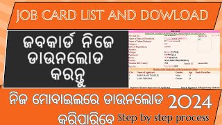 NREGA JOB CARD DOWNLOAD 2024  JOB CARD DOWNLOAD IN ODISHA [upl. by Atikam]