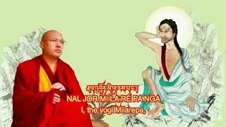 Karmapa Chants Milarepa Song of Beyond Comparison [upl. by Muir]