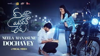 Neela Evaru Leru  Neela Manasune Dochavey Lyrical Video Song  A Chai Bisket Web Series [upl. by Enaira]