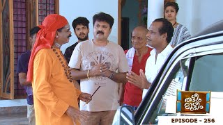 Thatteem Mutteem  Episode 256  Are Ghosts real  Mazhavil Manorama [upl. by Nnairol577]