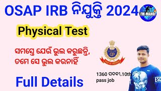 OSAP IRB Physical Test କେମିତି ପାସ କରିବ  ଏବେଠାରୁ plan amp Tricks ଜାଣ Full Details FM Manoj [upl. by Ahsenac]