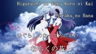 Higurashi no Naku Koro ni Kai  Opening  Naraku no Hana  Romaji amp japanese lyrics [upl. by Eziechiele]