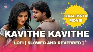 Kavithe Kavithe  Full Song  Gaalipata  Ganesh  Vijay Prakash Yogaraj Bhat  Gaana kannada [upl. by Arodnahs]