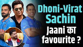 Dhoni Virat या Sachin Jaani का favourite Cricketer कौन   Jaani  Shubhankar Mishra [upl. by Lisan940]