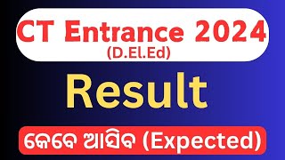 CT Entrance Result 2024 Date Expected  Odisha D El Ed Result 2024 [upl. by Ika]