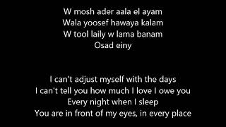 osad einy amr diab lyrics english 🎶 [upl. by Ylicis659]